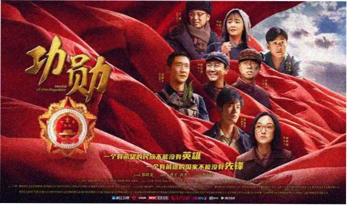 还珠格格第三部天上人间全集海报