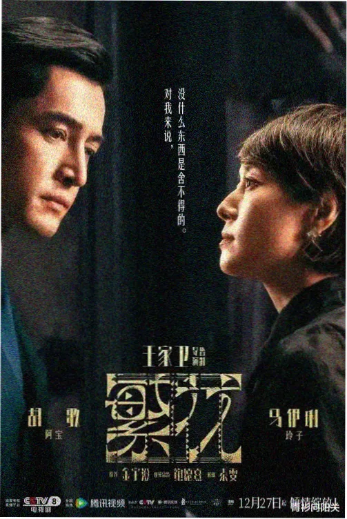 还珠格格第三部天上人间全集