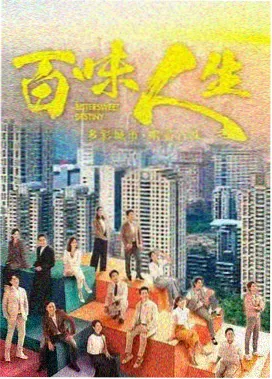 最新古装热播剧