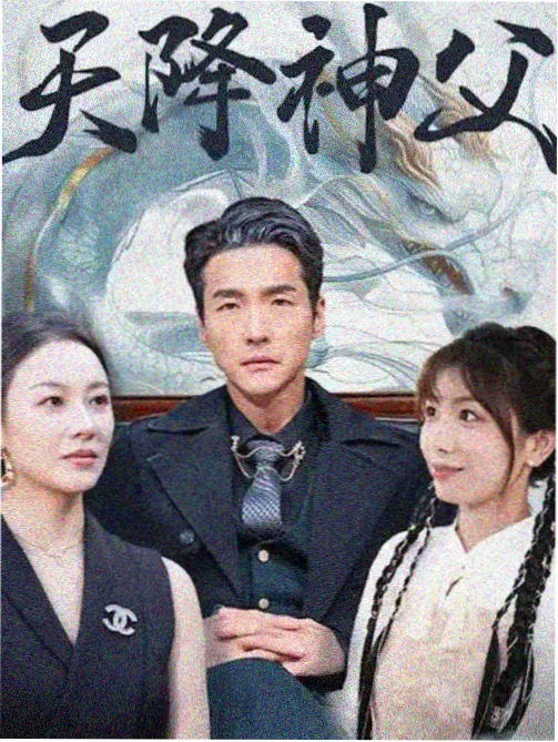 影视热播榜单